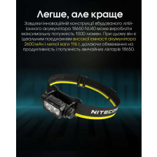 Ліхтар налобний Nitecore NU40 фото 6