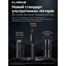 Ультратонкий фонарь Klarus E5 Ultra 800 лм/1400 mAh. Black фото 15