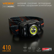 Налобний світлодіодний ліхтарик VIDEX VLF-H035C фото 3