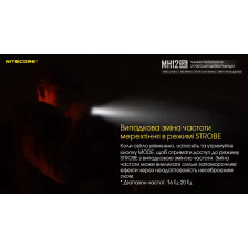 Ліхтар Nitecore MH12SE фото 17