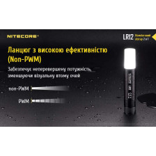 Фонарь Nitecore LR12 фото 17