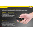 Ліхтар Nitecore THUMB фото 5