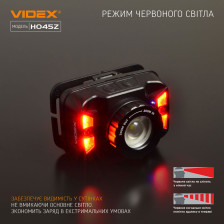 Налобный светодиодный фонарь VIDEX VLF-H045Z фото 8