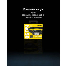 Ліхтар налобний Nitecore NU50 фото 26