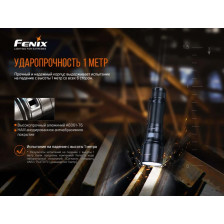 Фонарь Fenix C7 фото 9