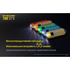 Ліхтар наключний Nitecore TUBE v2.0 2026 синій фото 6