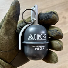 Страйкбольная граната Pyrosoft "ПІРО-5 Учбова" фото 4