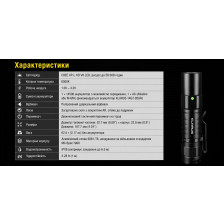 Ультракомпактный фонарь Klarus XT1A 1000 лм/920 mAh Black фото 18