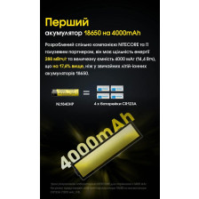Акумулятор літієвий Nitecore NL1840HP Li-Ion 18650 3.6V (10A, 4000mAh) фото 6