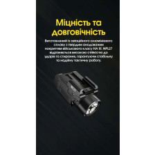 Ліхтар пістолетний Nitecore NPL27 фото 15