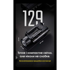 Ліхтар пістолетний Nitecore NPL35 фото 10