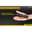 Фонарь Nitecore MH10 фото 8
