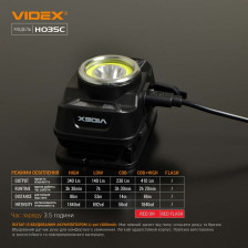 Налобний світлодіодний ліхтарик VIDEX VLF-H035C фото 11