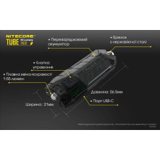 Ліхтар наключний Nitecore TUBE v2.0 2026 зелений фото 15