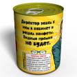 Подарок "Носки лучшего директора" фото 4