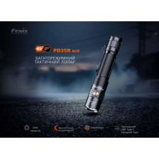 Ліхтар тактичний Fenix PD35R фото 6