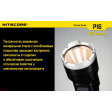 Ліхтар Nitecore P16 фото 16