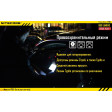 Ліхтар Nitecore P20 фото 9