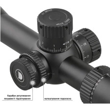 Прицел DISCOVERY Optics LHD 6-24X50SFIR FFP-L 30mm підсвічування фото 5