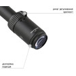 Прицел Discovery Optics VT-R 3-12x40 AOE SFP (25.4 мм, подсветка) фото 5