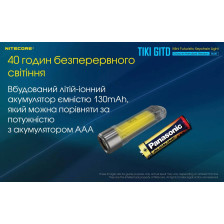 Ліхтар наключний Nitecore TIKI GITD Blue (люмінесцентний) фото 20