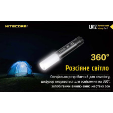 Фонарь Nitecore LR12 фото 10