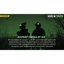 Ліхтар налобний Nitecore NU06 MI фото 6