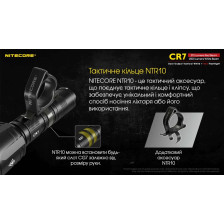 Ліхтар Nitecore CR7 фото 16