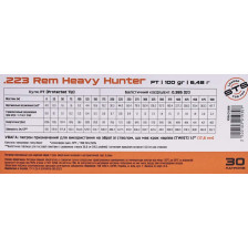 Патрон STS кал. 223 Rem Heavy Hunter куля PT, маса 6.48 г/100 гран фото 3