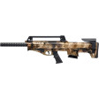 Ружье Hatsan BTS12 Camo кал. 12/76 (ствол 56 см.) фото 2