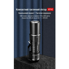 Ручной фонарь Klarus XT1C 1000 лм/850 mAh. Black фото 4