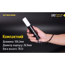 Фонарь Nitecore LR12 фото 15