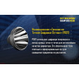 Фонарь налобный Nitecore HC30w фото 4