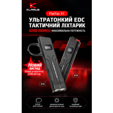 Ультратонкий фонарь (кастет) Klarus FlatTac X1 4200 лм/2700 mAh. Black фото 7