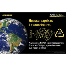 Акумулятор літіевий Li-lon 14500 Nitecore NL 1485 (850mAh) захищений фото 5