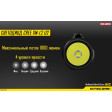 Фонарь Nitecore MH12 фото 3