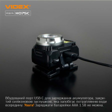 Налобный светодиодный фонарь VIDEX VLF-H075С фото 18