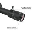 Прицел Discovery Optics ED-LHT 4-20x44 SFIR FFP MOA (30 мм, подсветка) фото 3