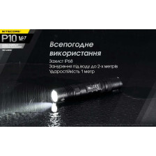 Ліхтар Nitecore P10 v2 фото 20