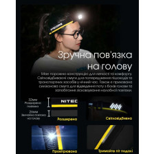 Ліхтар налобний Nitecore NU43 фото 10