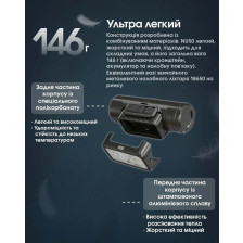 Ліхтар налобний Nitecore NU50 фото 10