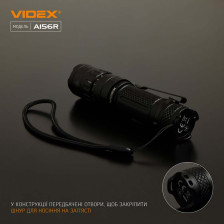 Портативный светодиодный фонарик VIDEX VLF-A156R фото 11
