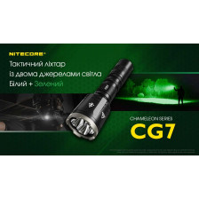 Ліхтар Nitecore CG7 фото 2