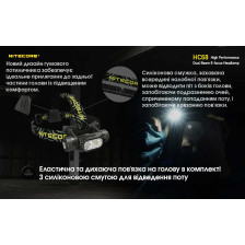 Ліхтар налобний Nitecore HC68 фото 22