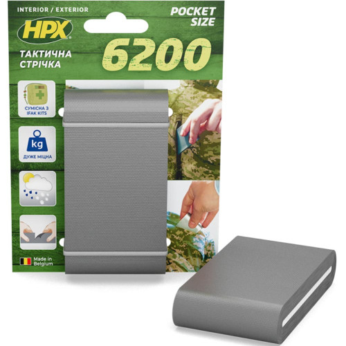Лента армированная односторонняя HPX6200 48 мм × 5 м, серая фото