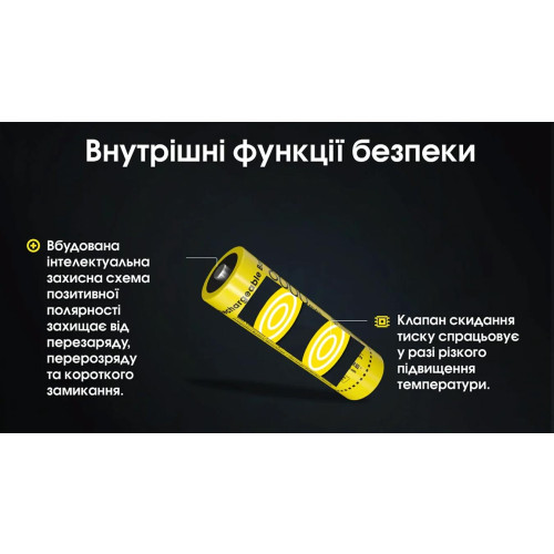 Акумулятор літієвий Nitecore NL2160HP Li-Ion 21700 (6000mAh) фото 5