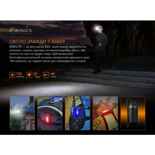 Фонарь ручной Fenix MINI-LITE фото 7