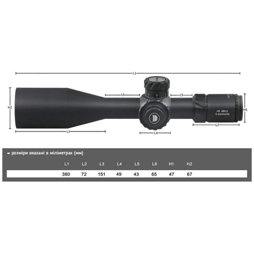 Приціл Discovery Optics HD GEN2 5-30x56 SFIR (34 мм, підсвічування) FMC фото 3