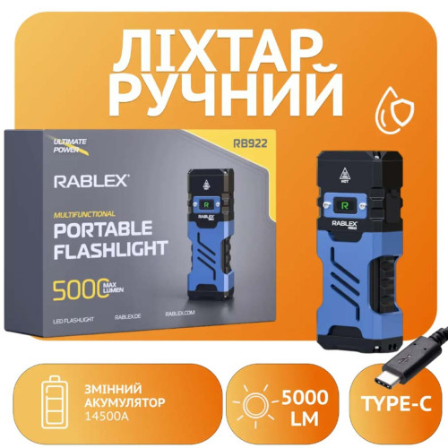 Фонарь RABLEX RB-922 фото 2