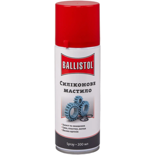 Cиліконове мастило Ballistol Silikon  Spray 200 мл фото